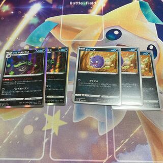 ドガース　進化ライン