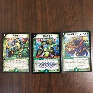 ジャイアントたち