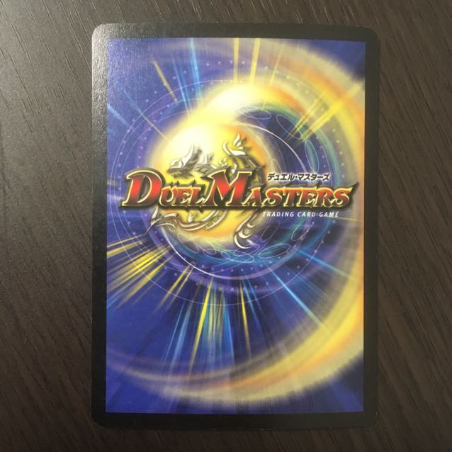 【良品】魔翼虫ジェノサイド・ワーム 初期