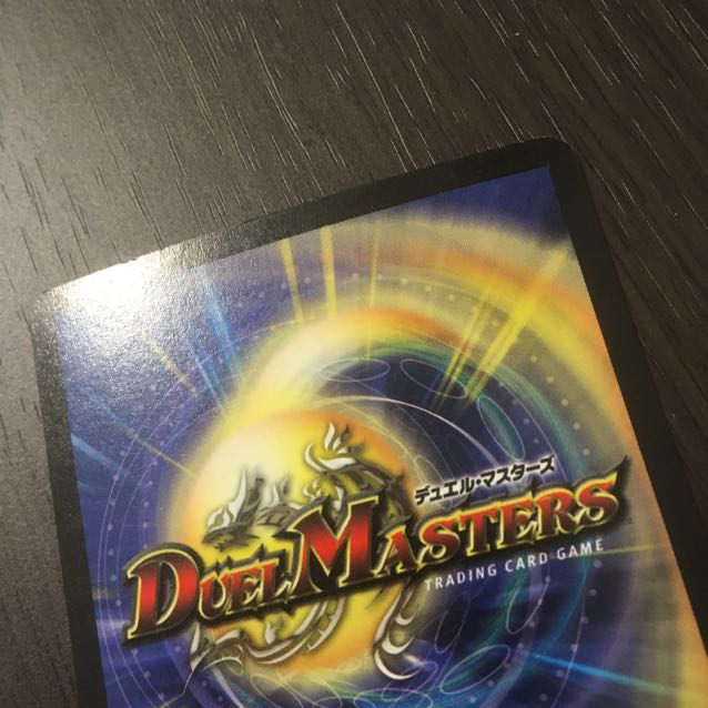 【良品】魔翼虫ジェノサイド・ワーム 初期