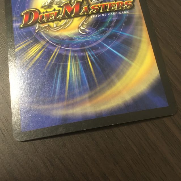 【良品】魔翼虫ジェノサイド・ワーム 初期