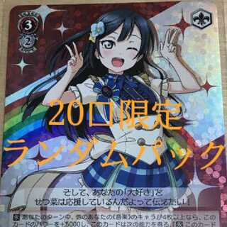 ヴァイスシュバルツ