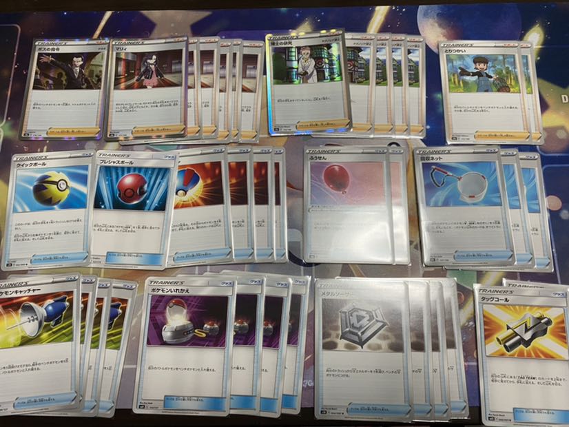 サポート グッズ セット