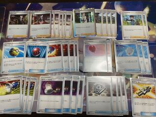 サポート　グッズ　セット