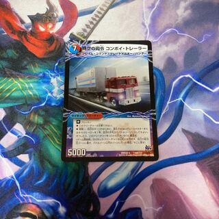 時空の司令 コンボイ・トレーラー｜司令官の覚醒者 コンボイ