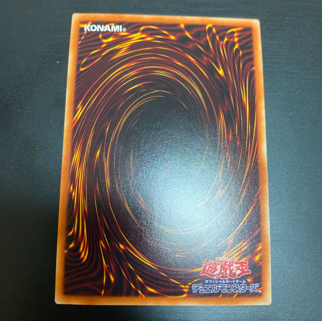 無限起動アースシェイカー シークレットレア