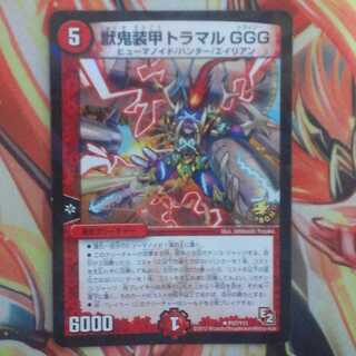 獣鬼装甲トラマル GGG プロモver 1枚