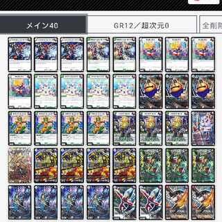 旅路ジョラゴン