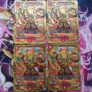 “魔神轟怒”万軍投 4枚