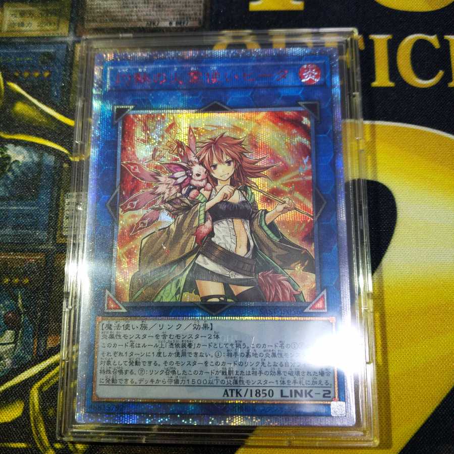 灼熱の火霊使いヒータ 20thシークレットレア