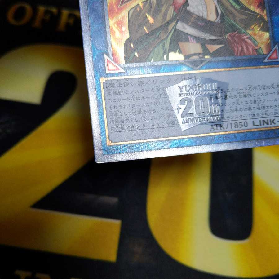 灼熱の火霊使いヒータ 20thシークレットレア