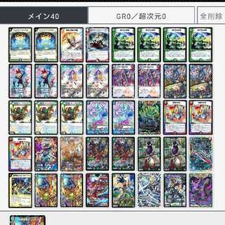 最終値下げ 5c蒼龍パーツ付き