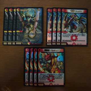 蒼龍革命まとめ売り2