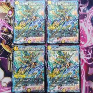 真・龍覇 ヘブンズロージア 4枚