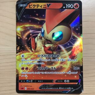 【1枚750円】ビクティニV sA 在庫1枚