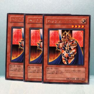 キングス・ナイト レア　3枚　マホ子