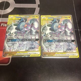 アルセウス＆ディアルガ＆パルキアGX   2枚
