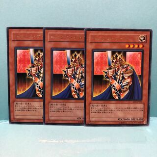 キングス・ナイト レア　3枚　マホ子