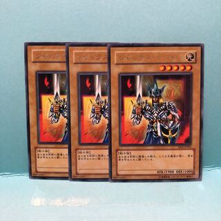 ジャックス・ナイト レア　3枚　マホ子