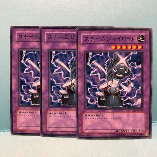 スチームジャイロイド ノーマル　3枚　マホ子