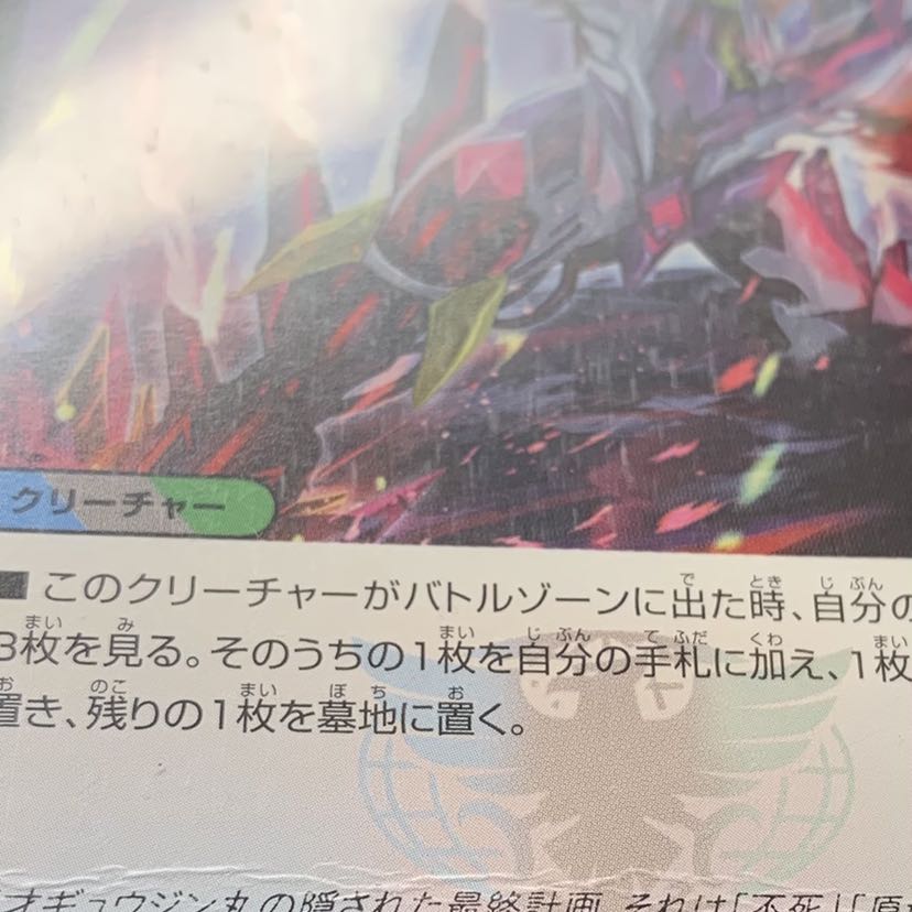 天災デドダム4枚