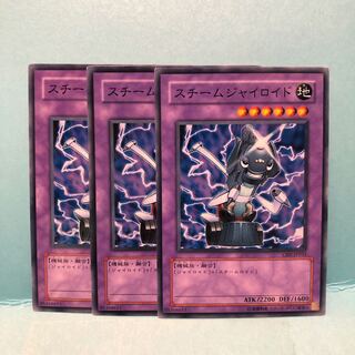 スチームジャイロイド ノーマル　3枚　マホ子