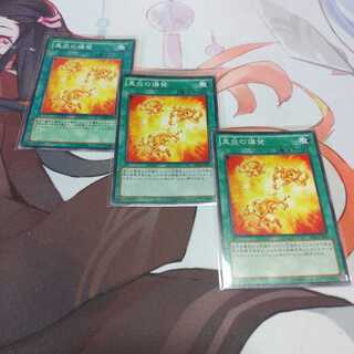 日版　真炎の爆発　ノーマル　SD24