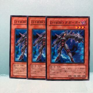 D-HERO ダガーガイ ノーマル　3枚　マホ子
