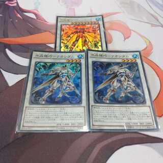 Japanese edition Quondam set Super INOV