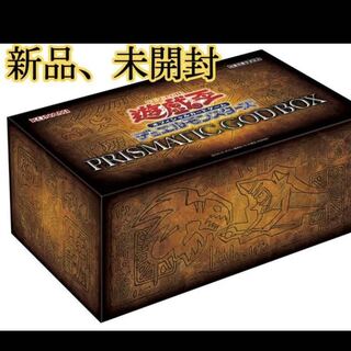 プリズマティックゴットボックス
