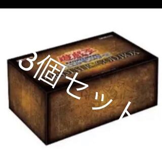 プリズマティックゴッドボックス　3つ