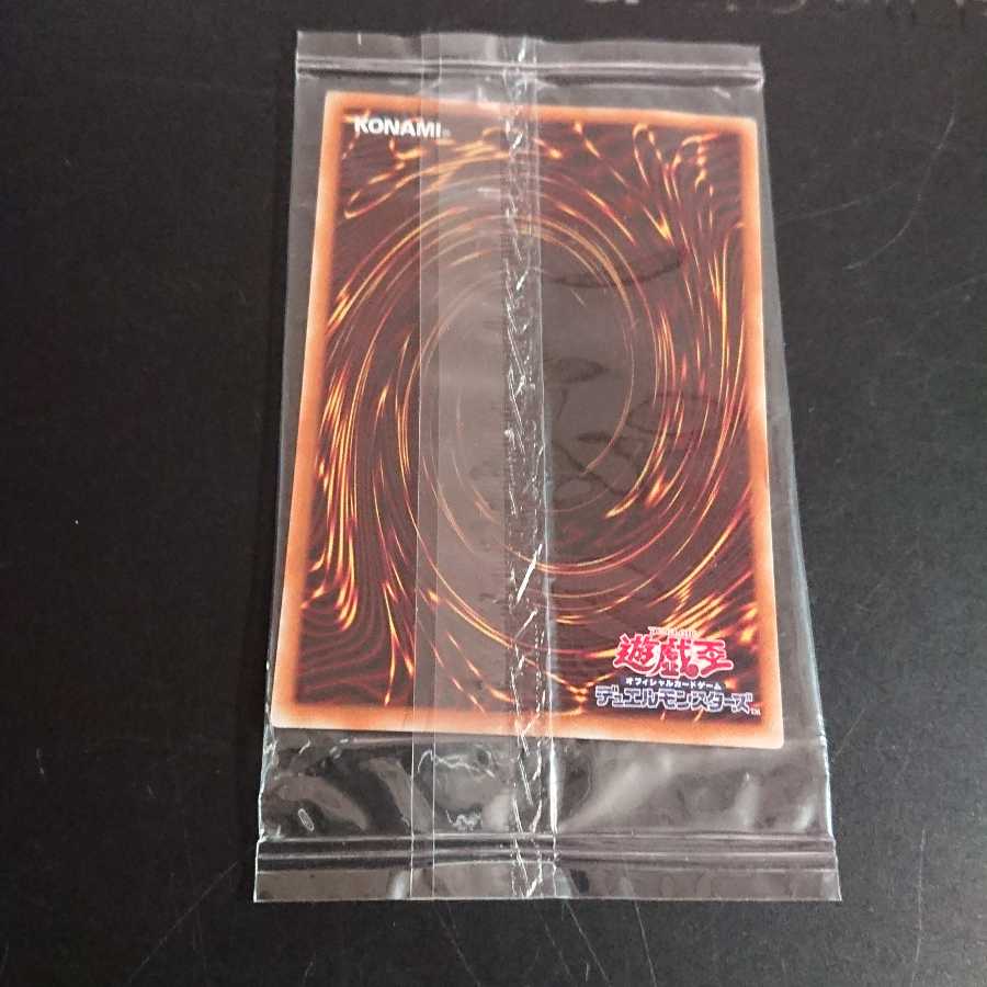 Blue-Eyes White Dragon Millennium