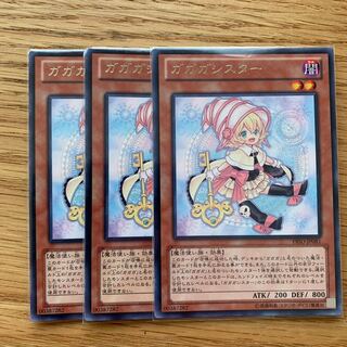 傷あり特価　ガガガシスター