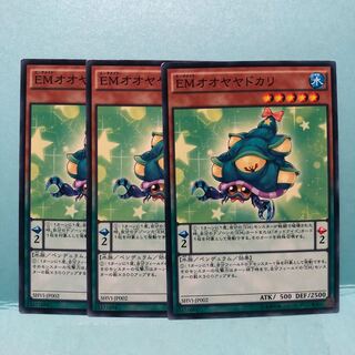 EMオオヤヤドカリ ノーマル　3枚　マホ子