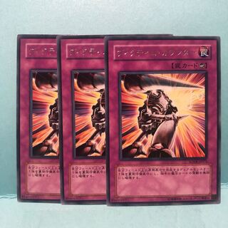 ヴィクティム・カウンター レア　3枚　マホ子