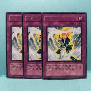 スピリット・フォース レア　3枚　マホ子