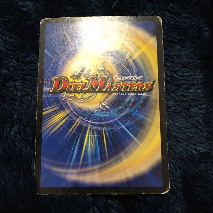 煉獄の悪魔龍 フォーエバー・オカルト