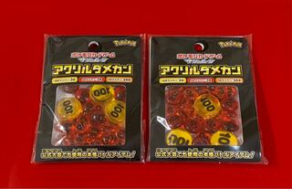 アクリルダメカン  2個