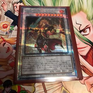 焔聖騎士帝-シャルル プリズマティックシークレットレア