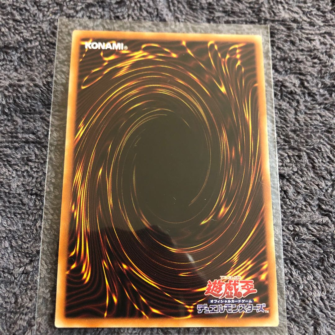 閉ザサレシ世界ノ冥神 ホログラフィックレア ②