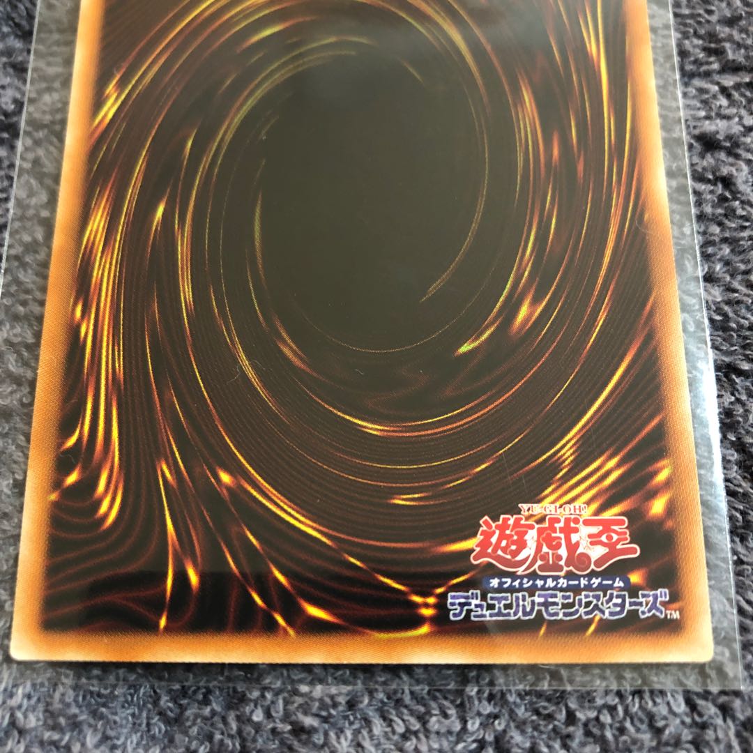 閉ザサレシ世界ノ冥神 ホログラフィックレア ②