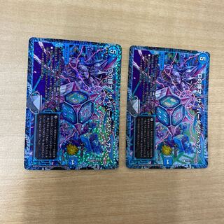 サイバーダイスベガス　cs  プロモ Dの博才 サイバーダイス・ベガス プロモ」の激安通販 | magi