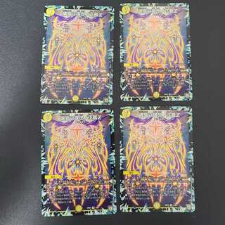 魂穿ツ煌世ノ正裁Z