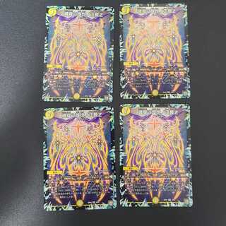 魂穿ツ煌世ノ正裁Z