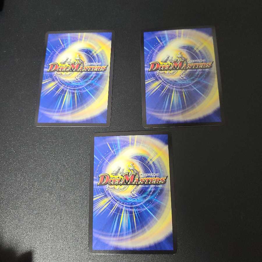 天地ヲ別ツ龍断ノ裁キ3枚　君は煌銀河の正義を見たか？1枚