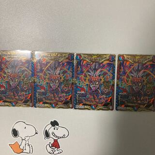 メテヲシャワァ・ヲヲロラシアタァ