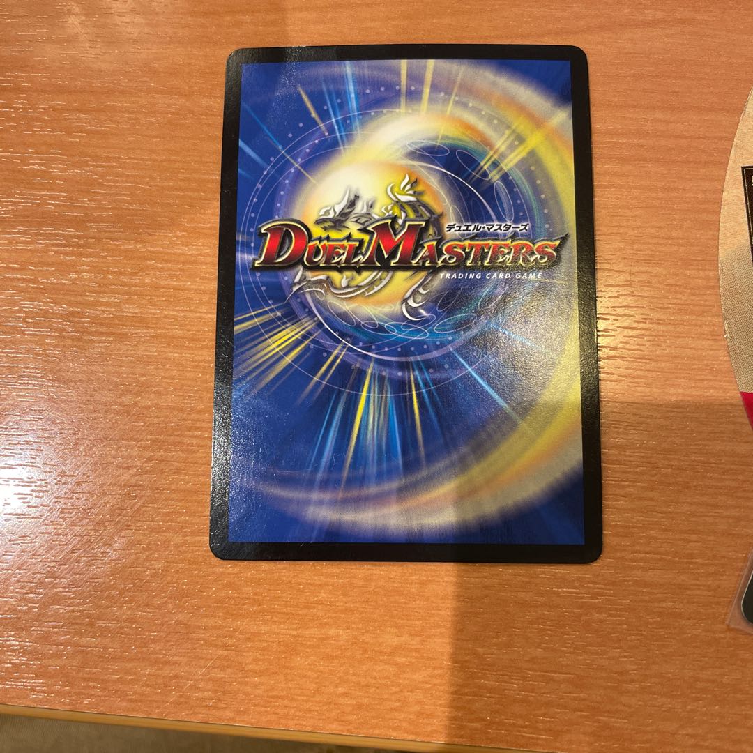 偽りの王 ヴィルヘルム(ウルトラゴールデンカード仕様)