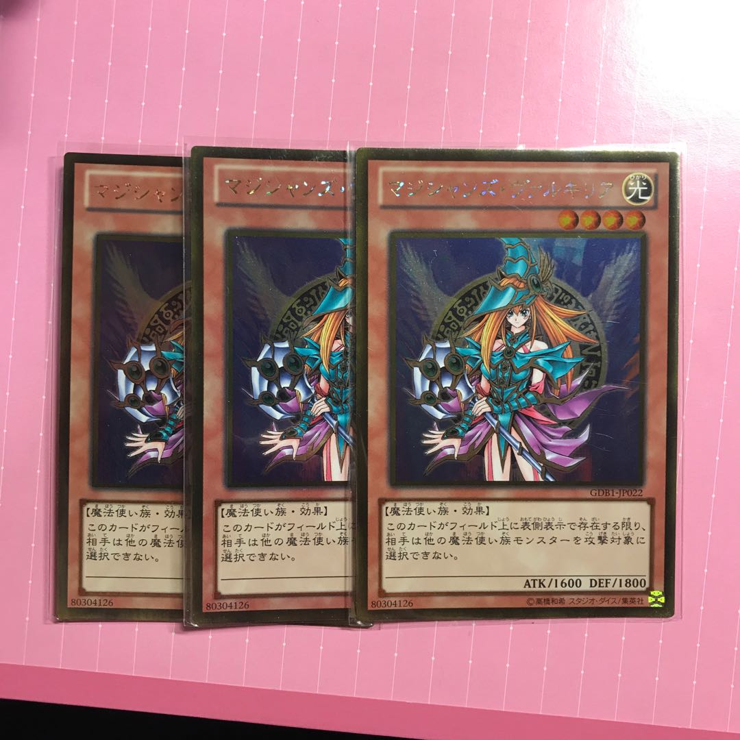 マジシャンズ・ヴァルキリア