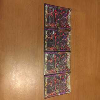 鬼ヶ覇王 ジャオウガ