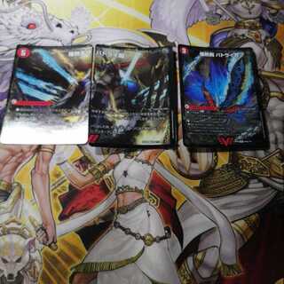 爆熱剣 バトライ刃｜爆熱天守 バトライ閣｜爆熱DX バトライ武神